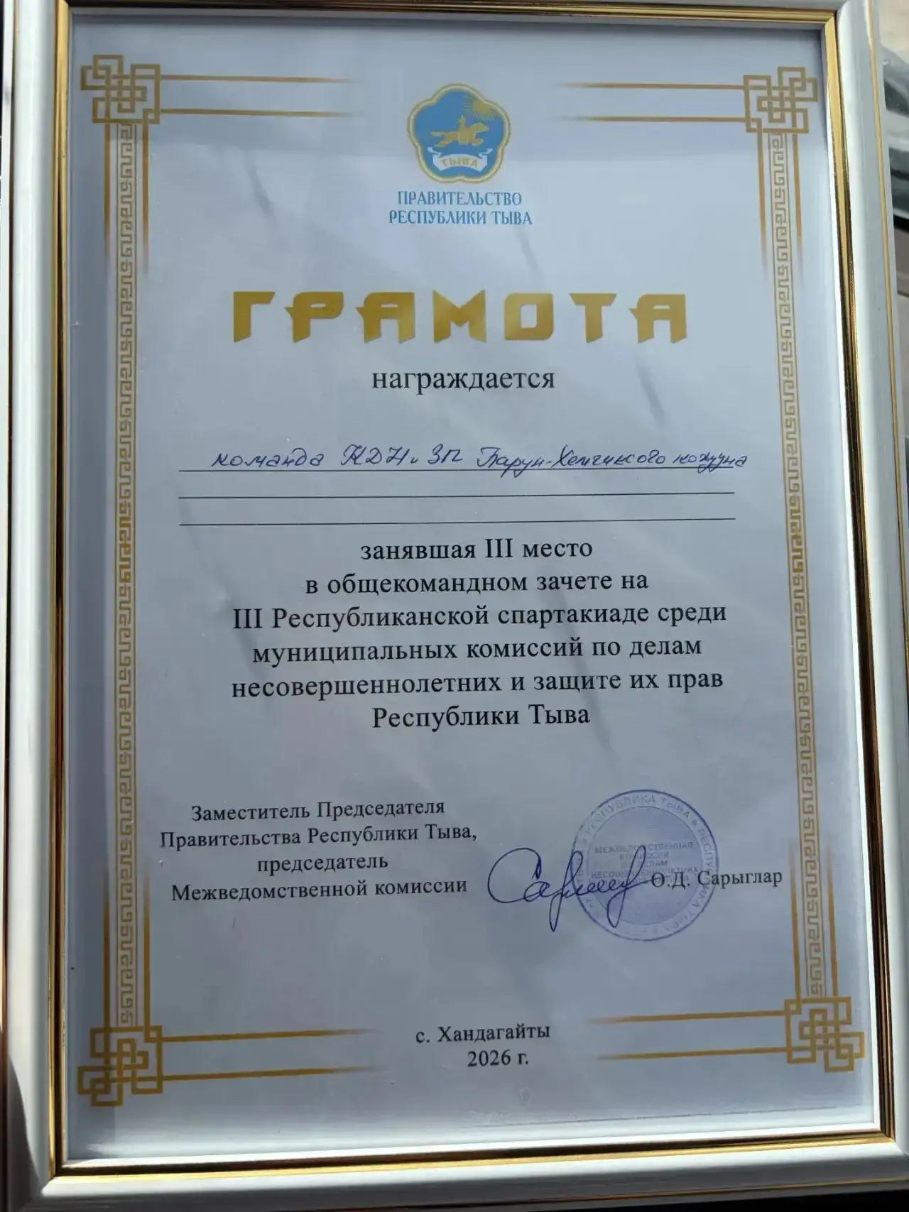 Мы — команда! И это главное! 🏆

Знаете, что объединяет людей сильнее, чем любое соревнование? Умени
