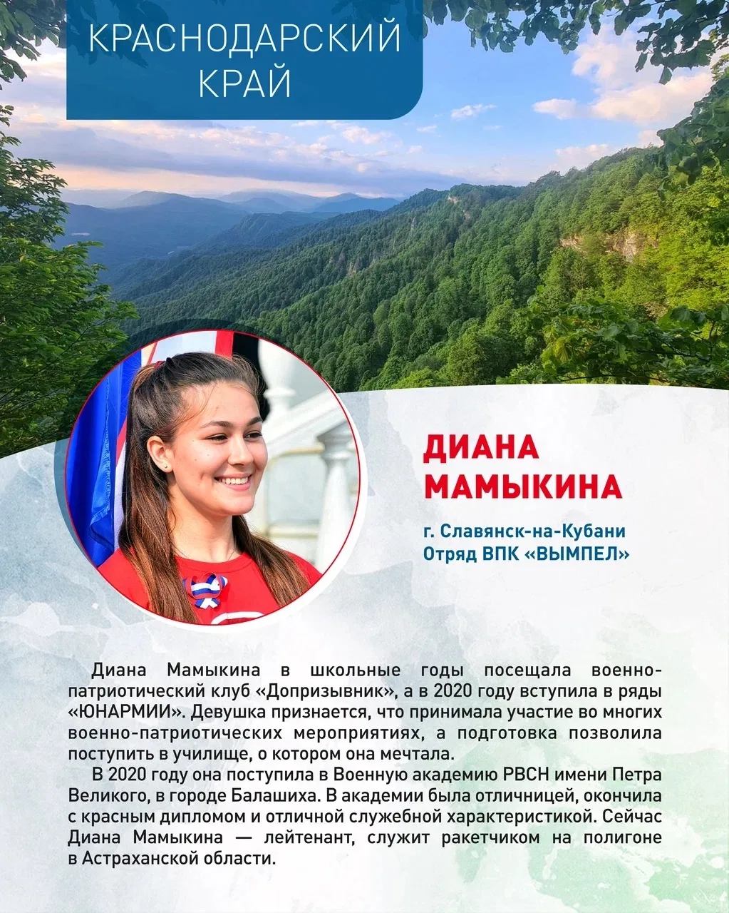 Нужно идти к своей мечте👏🏻