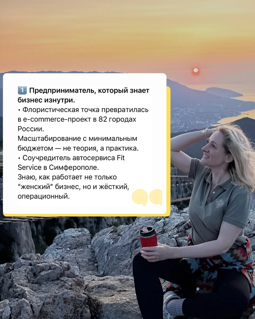 Знакомимся?