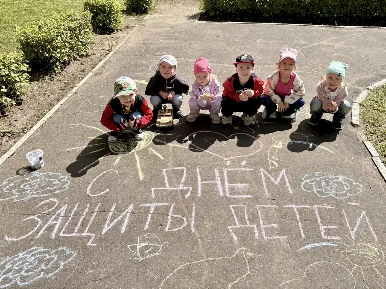 В первый день тёплого и красочного лета ☀️отмечается Международный праздник – День защи...