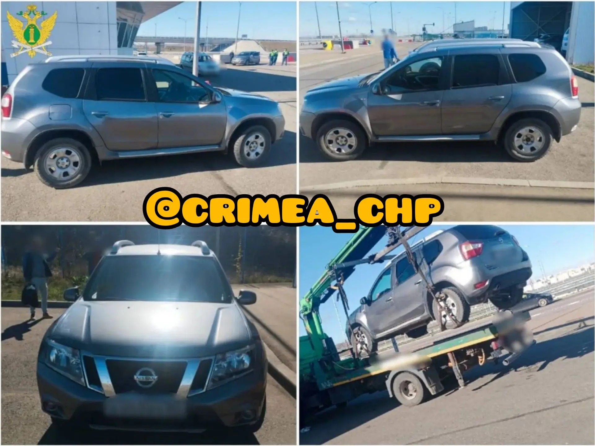 ⚡Крымчанин лишился машины у Крымского моста из-за долгов на миллион
