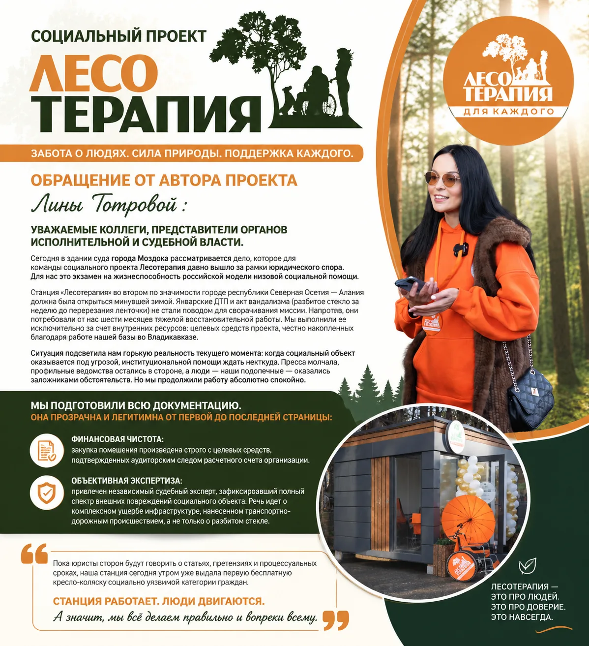 УВАЖАЕМЫЕ КОЛЛЕГИ, ПРЕДСТАВИТЕЛИ ОРГАНОВ  ИСПОЛНИТЕЛЬНОЙ  И СУДЕБНОЙ ВЛАСТИ.