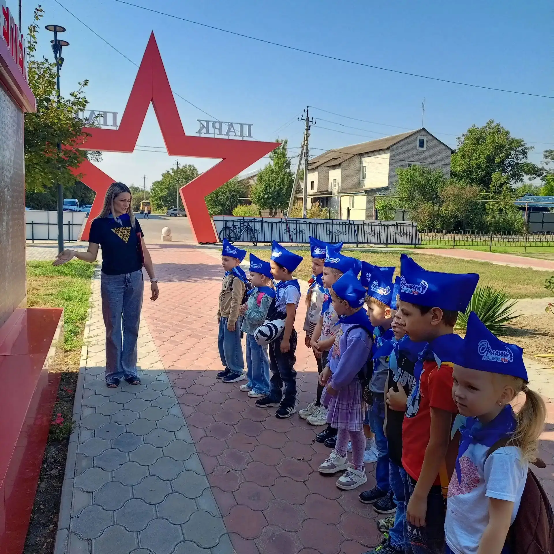 Наши „Орлята‑дошколята“ в парке „Патриот“: день больших открытий!