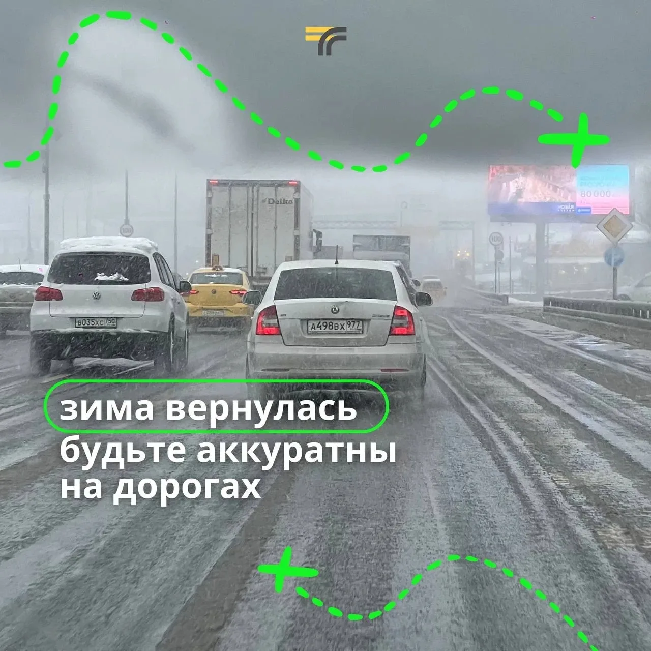 Все надеялись, что снег будет небольшой. Но, как видите, в Московский регион опять приш...