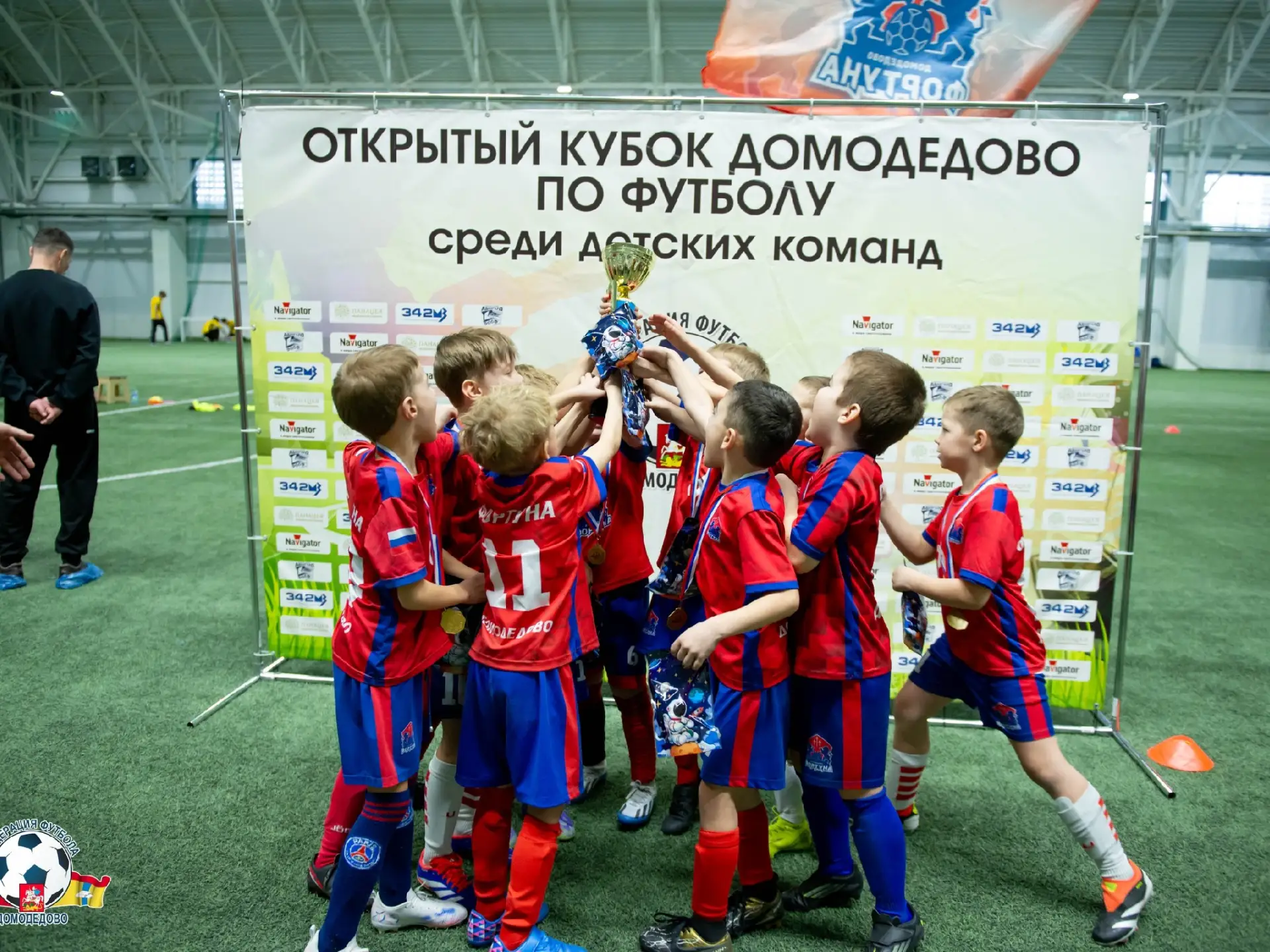 🆕 «ФОРТУНА» заняла 1-е место на «Кубке Домодедово» 2018 г.р.!