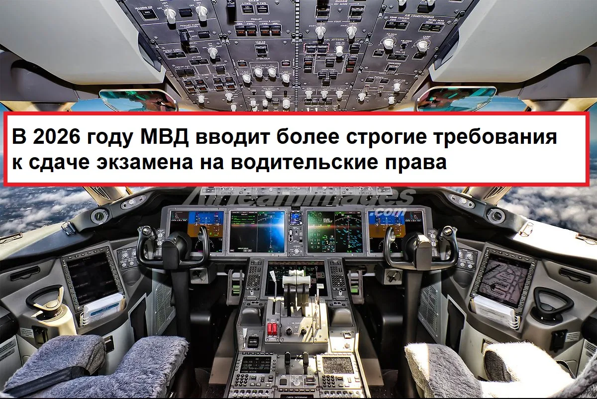 🚨 Важные изменения в сдаче экзамена на права: что и когда изменится