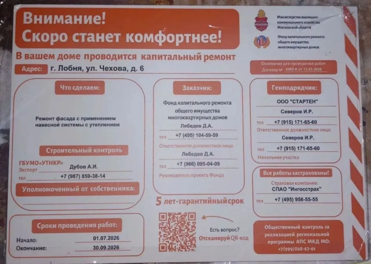 Скоро станет комфортнее! Но не сейчас...