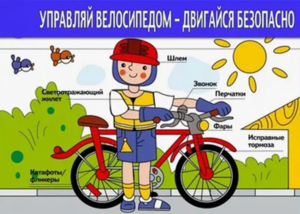 За последнюю неделю в нашем городе зафиксировано 2 случая дорожно-транспортного травматизма с участи
