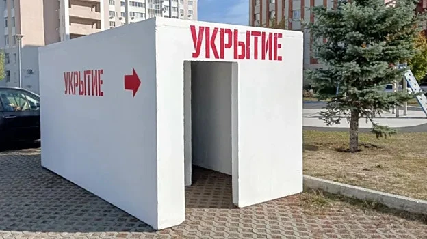 ЕДДС информирует: