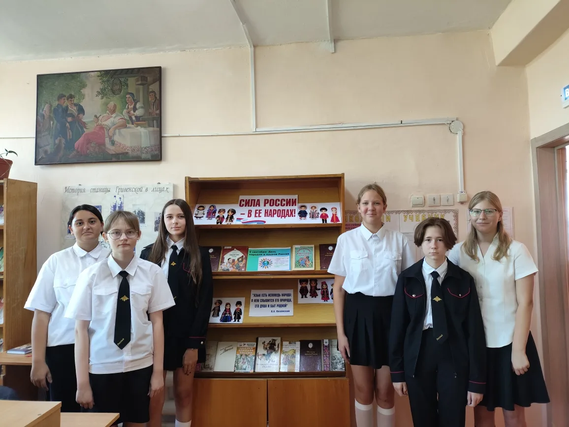 День языков народов Российской Федерации.