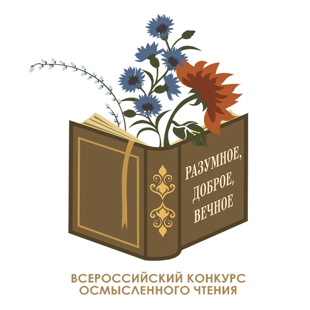 ❗ВНИМАНИЕ! КОНКУРС!