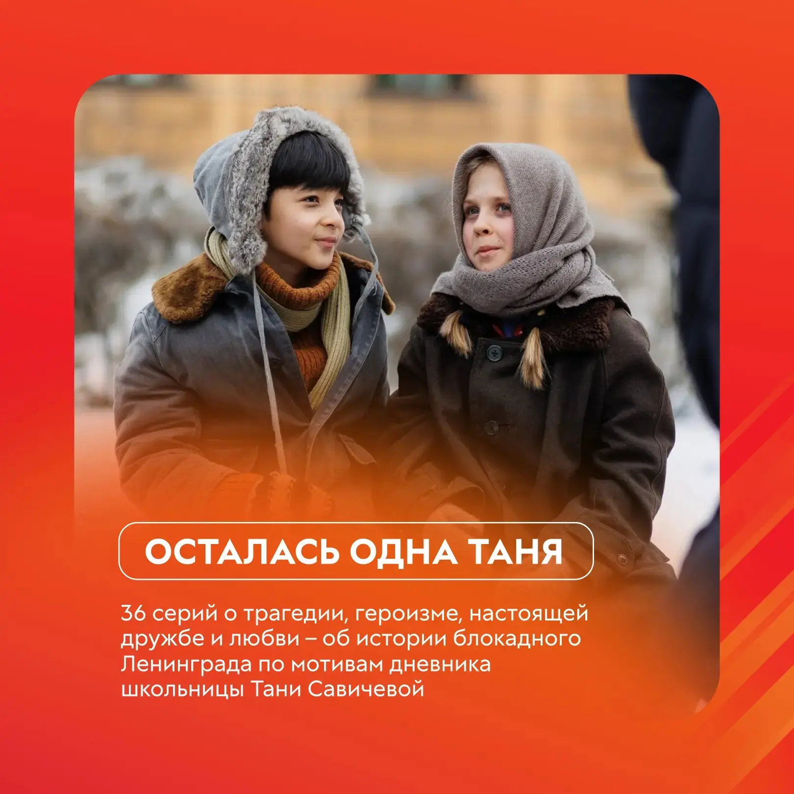 Отдыхаем с пользой   Предлагаем провести майские со смыслом! Вместе с Институтом развития интернета 