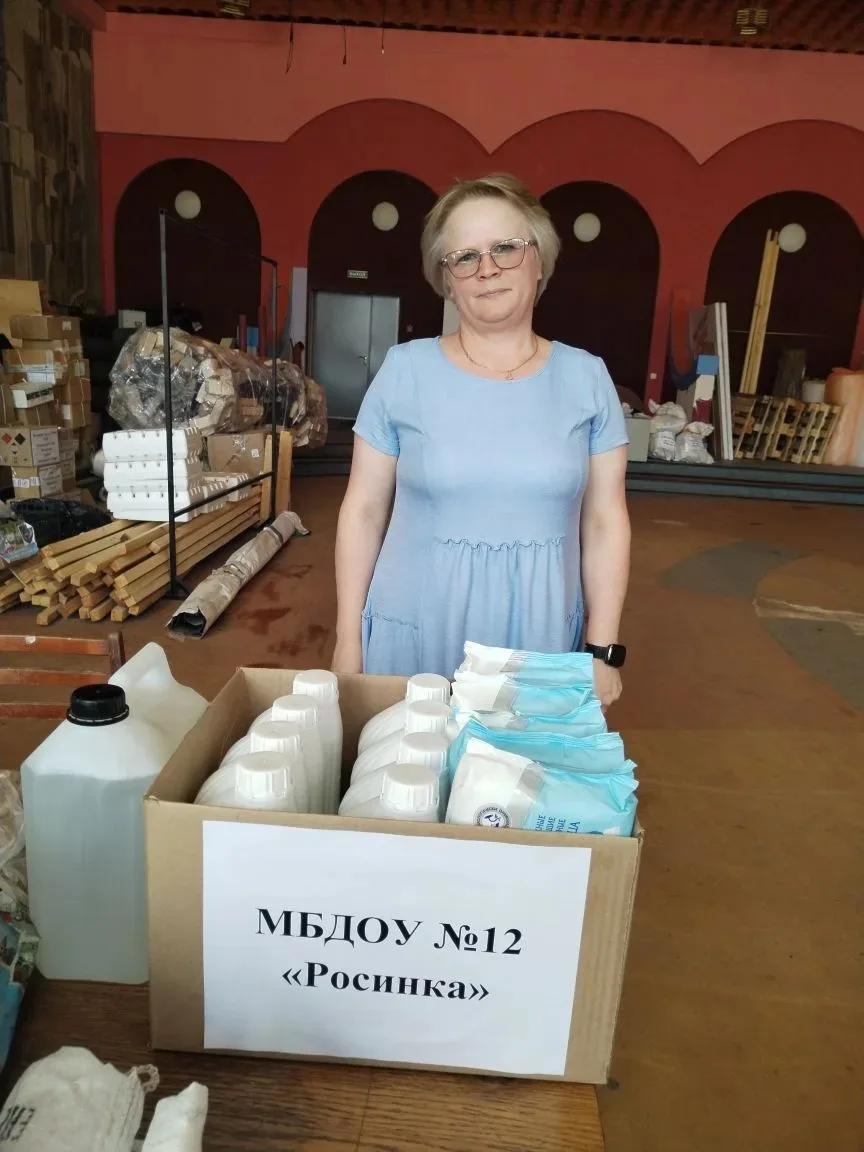 Поддержка участников СВО