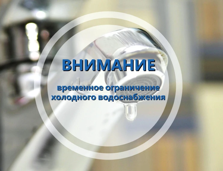 Уважаемые жители р. п. Нововаршавка!