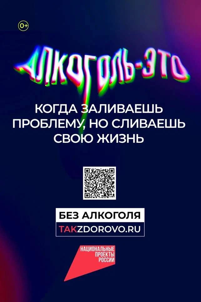 В связи с поручением Управления проектной деятельности Губернатора Иркутской области и Правительства