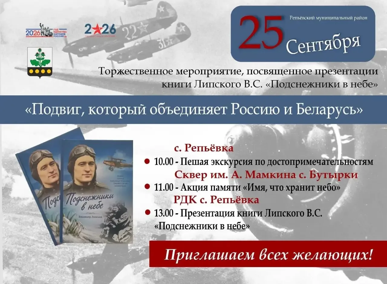 Уважаемые жители!