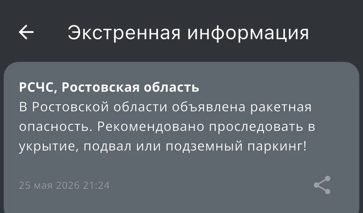 Изображение 1 к публикации «Новости Волгодонска | Блокнот»