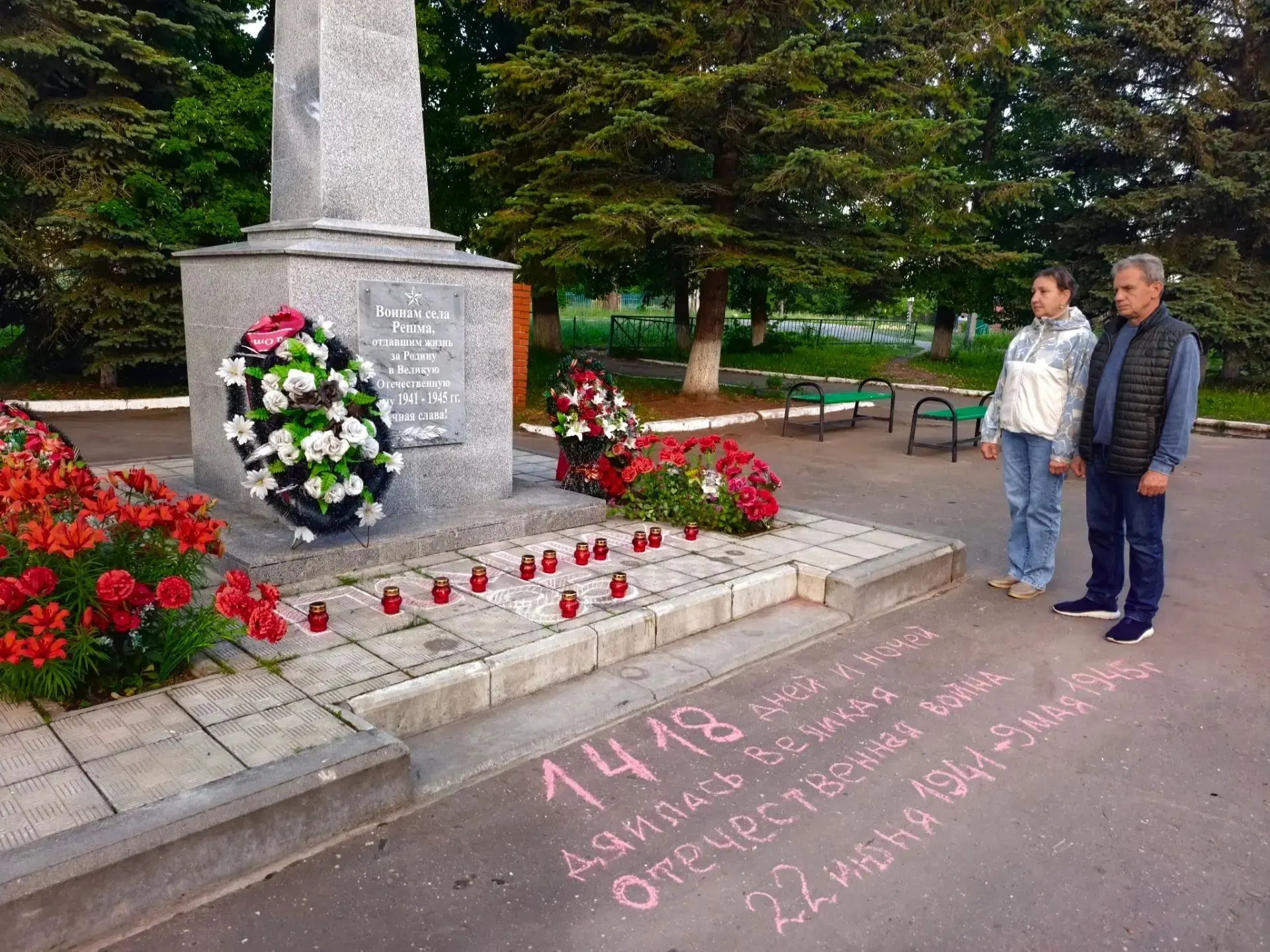 В Решме утром в 4 часа жители собрались, чтобы отдать дань памяти в рамках акции «Свеча памяти». Они