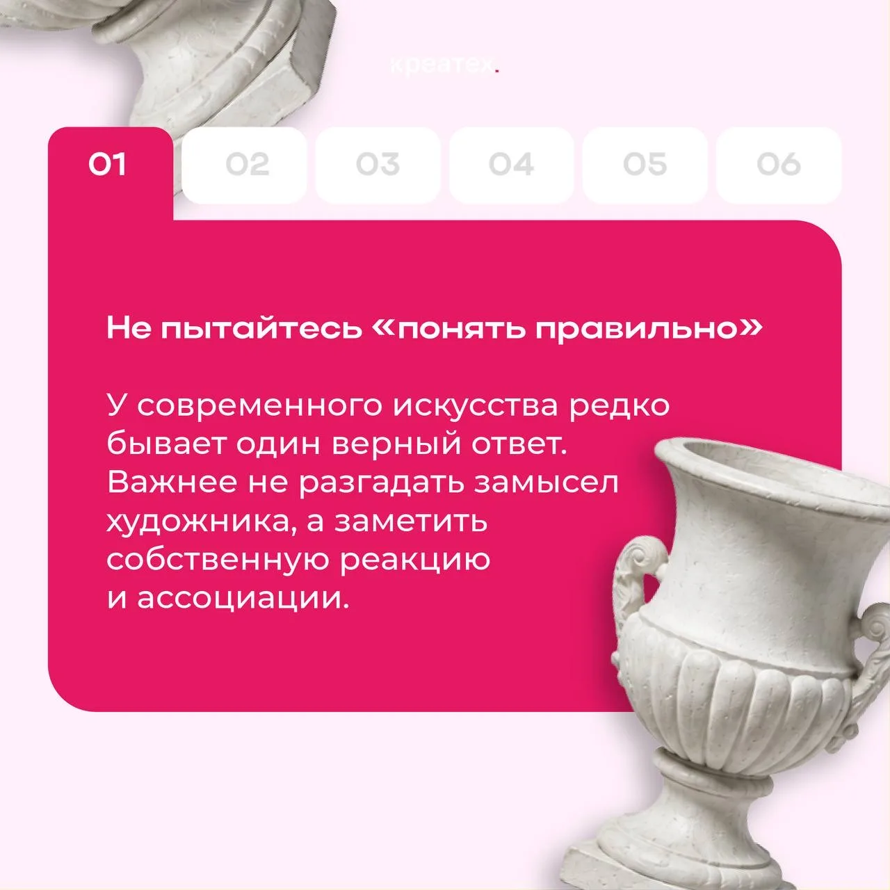 🎨Современное искусство часто кажется сложным — особенно когда в одной выставке встреча...