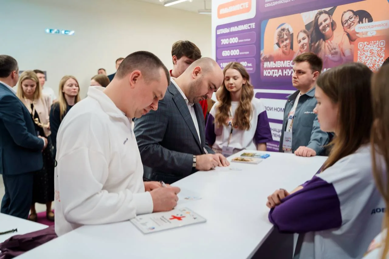 Добро.рф на Всероссийском добровольческом слёте «Благо Твори» 💜  В Самаре продолжается главное событ