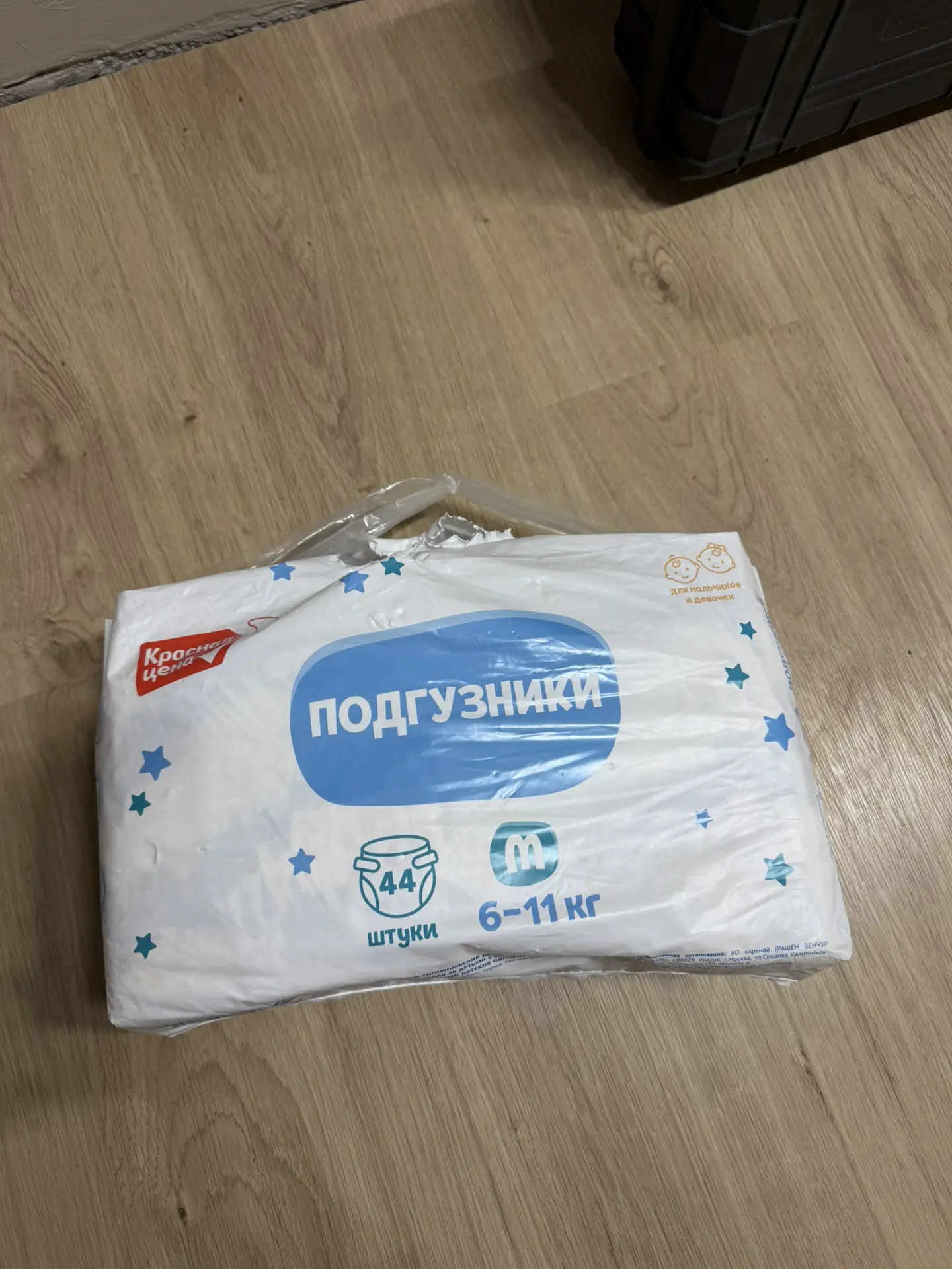 Отдам даром Николая Островского 1