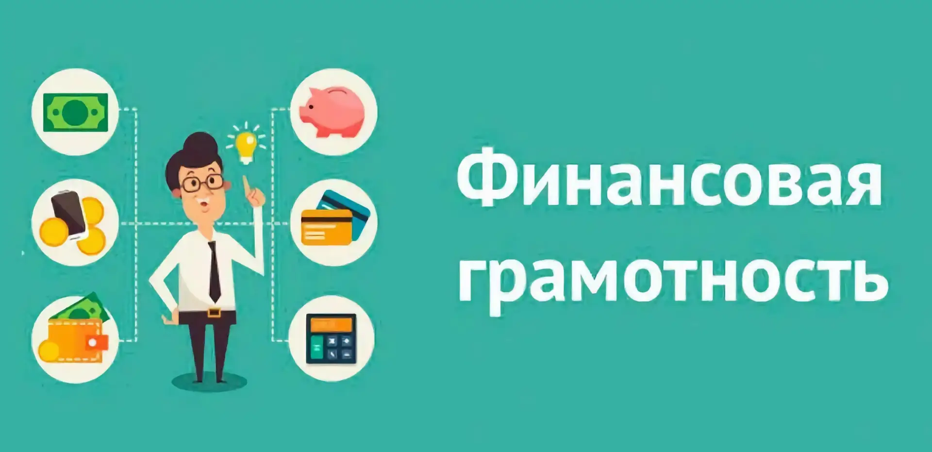 🤗На старт, внимание... запускаем тест в рамках IX этапа Всероссийской просветительской...