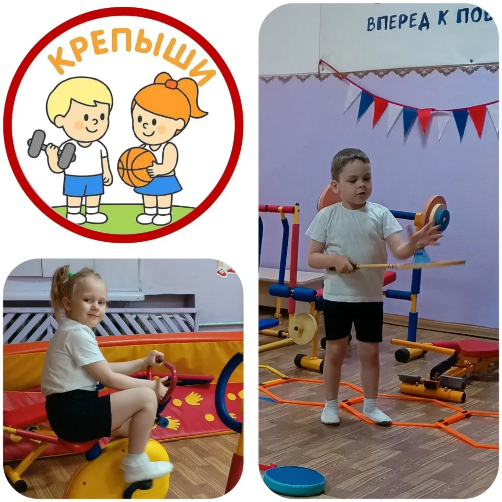 🏆 Наши маленькие чемпионы!