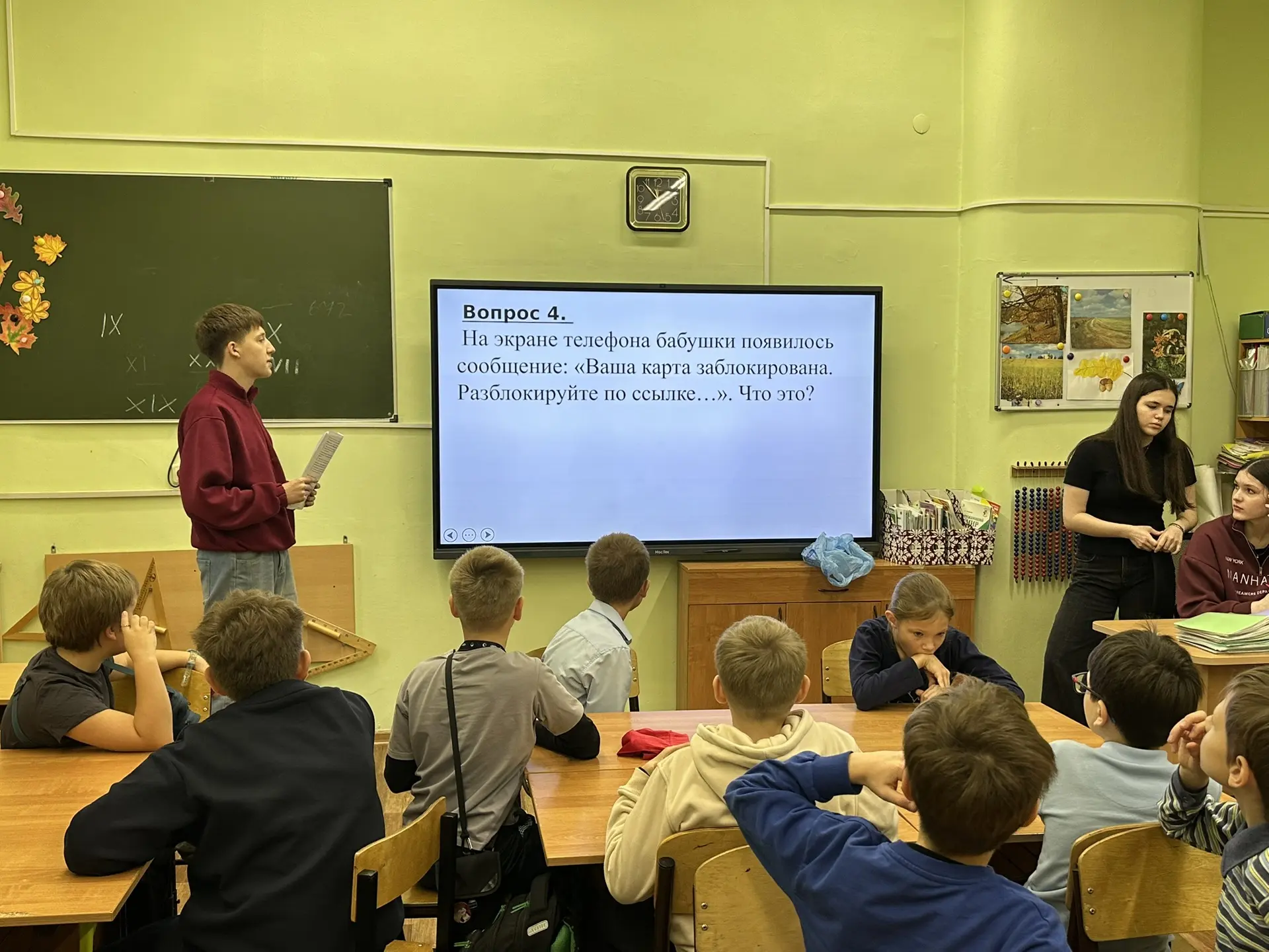 🎉 «Успешная молодежь 6.0»