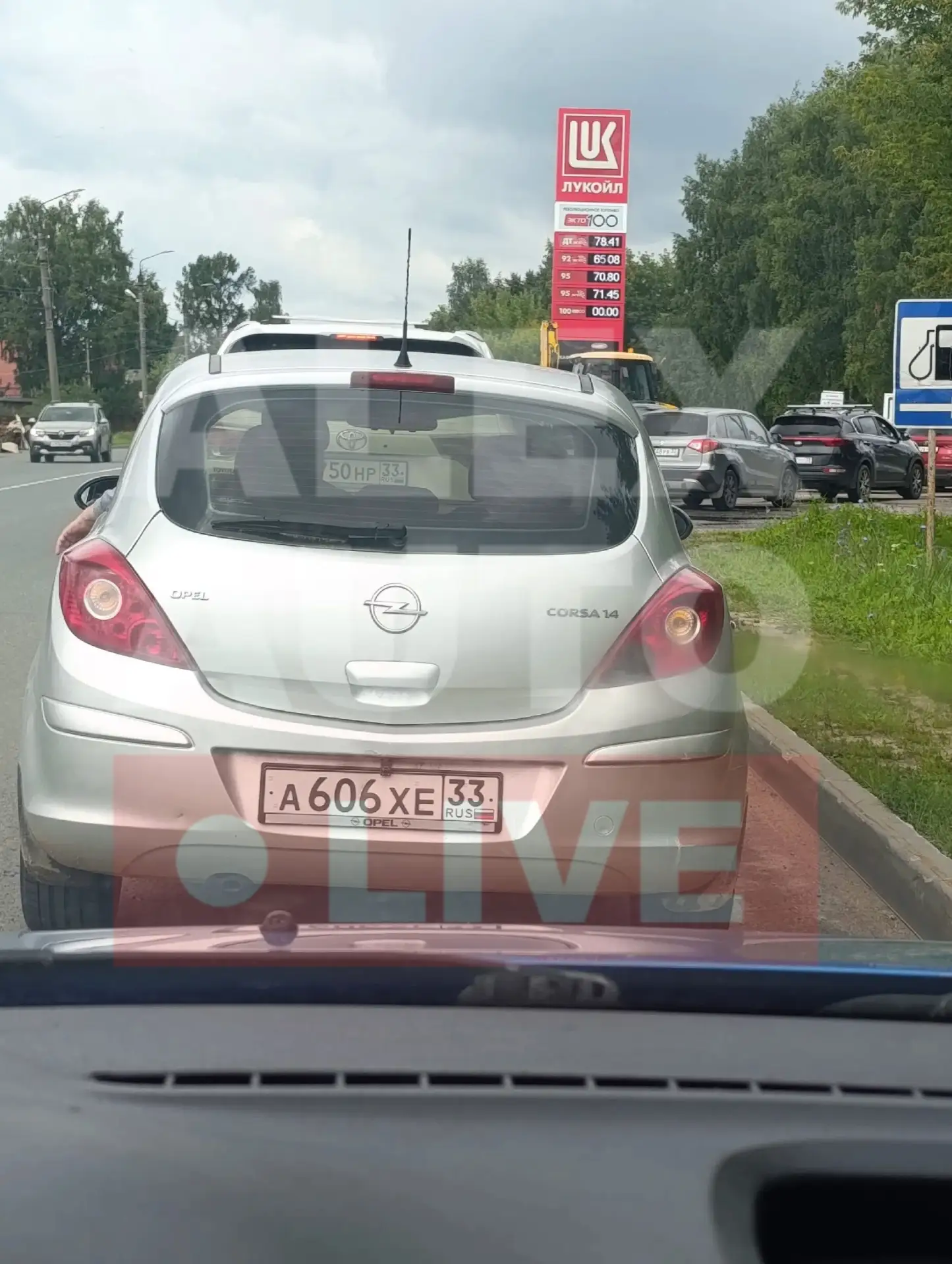 На АЗС по улице Кольчугинской топливо в наличии. Очередь есть. Актуально на 12:00

Наш канал в ТГ – 
