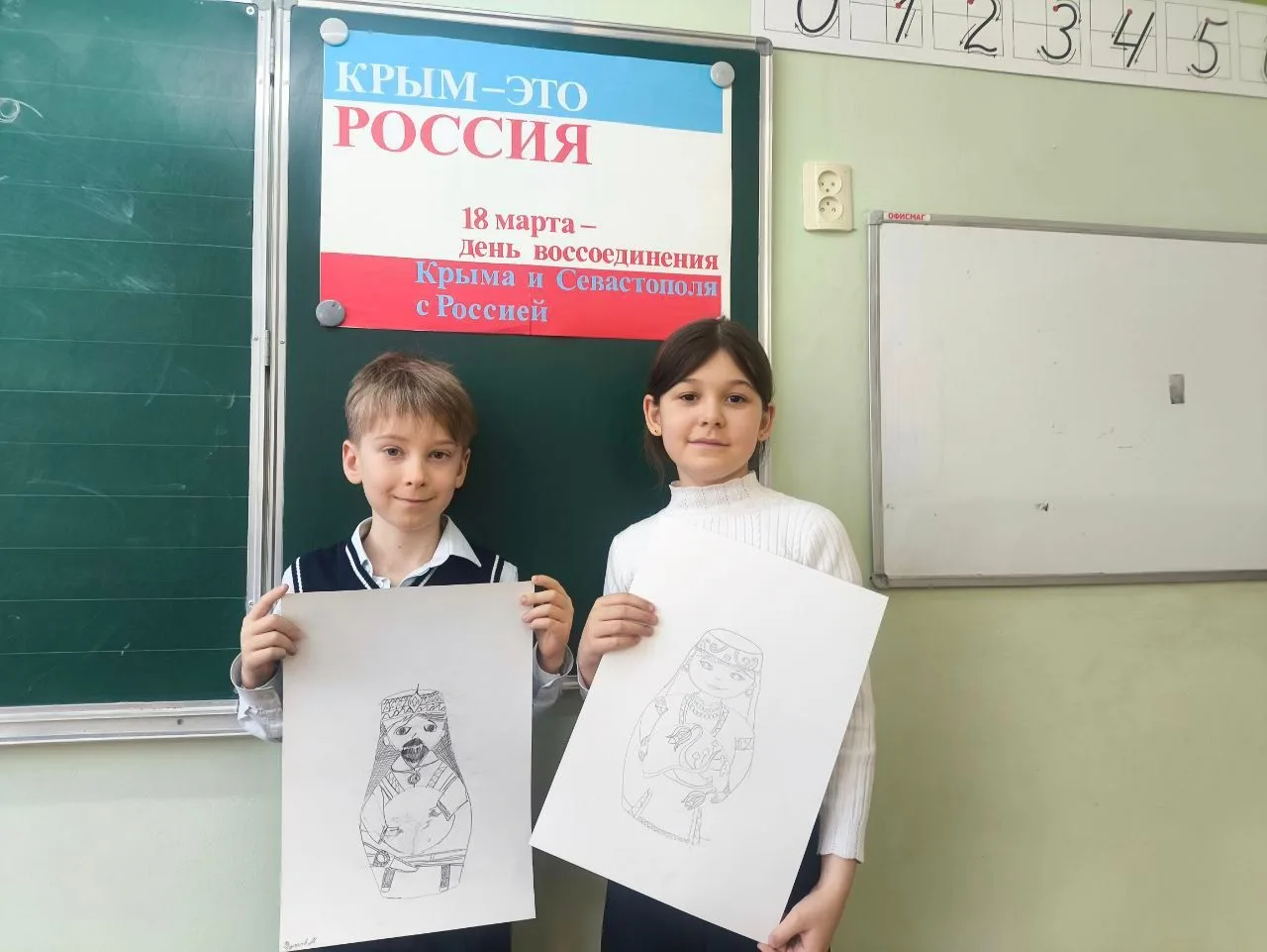 18 марта — День воссоединения Крыма с Россией🇷🇺🇷🇺🇷🇺⁣
