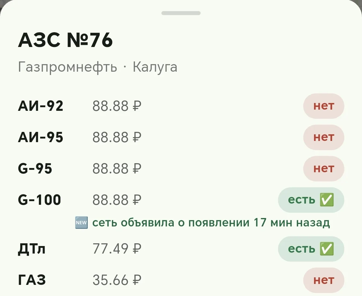 Правый берег