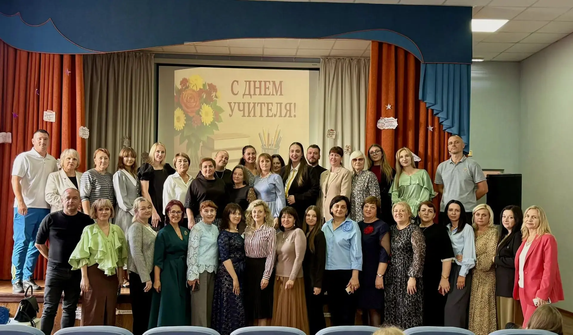 🍎 День учителя в нашем лицее