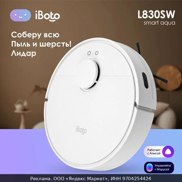 🧹Робот-пылесос Midea VCR04W, 2000 мАч, RU версия, сухая и влажная уборка, пульт ДУ, HE...