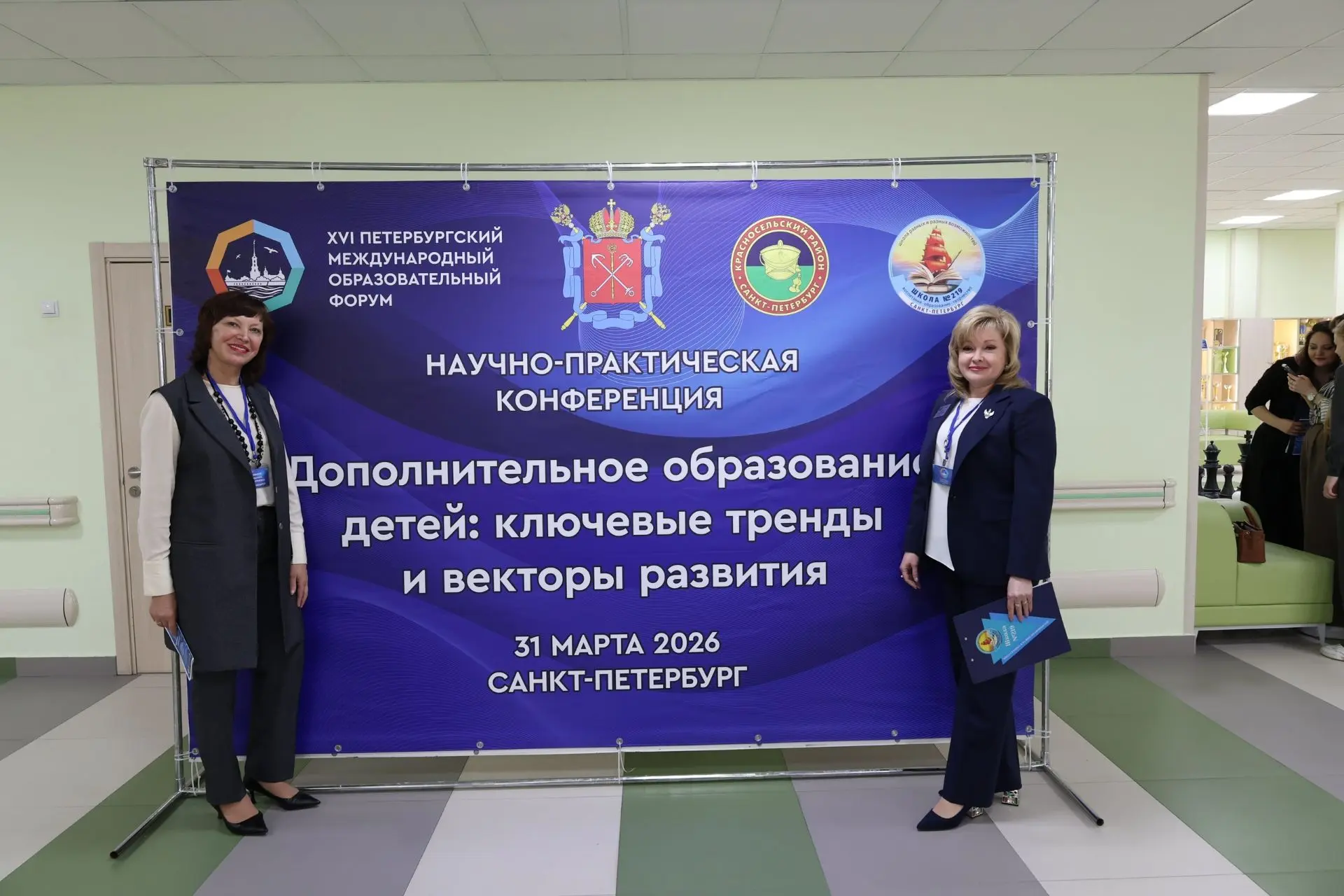 Новые трансформации содержания дополнительного образования детей: современные подходы и стратегии ра