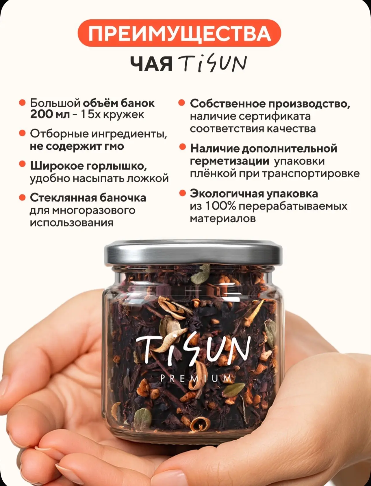 Наборчик чая нашла ☕️🤎