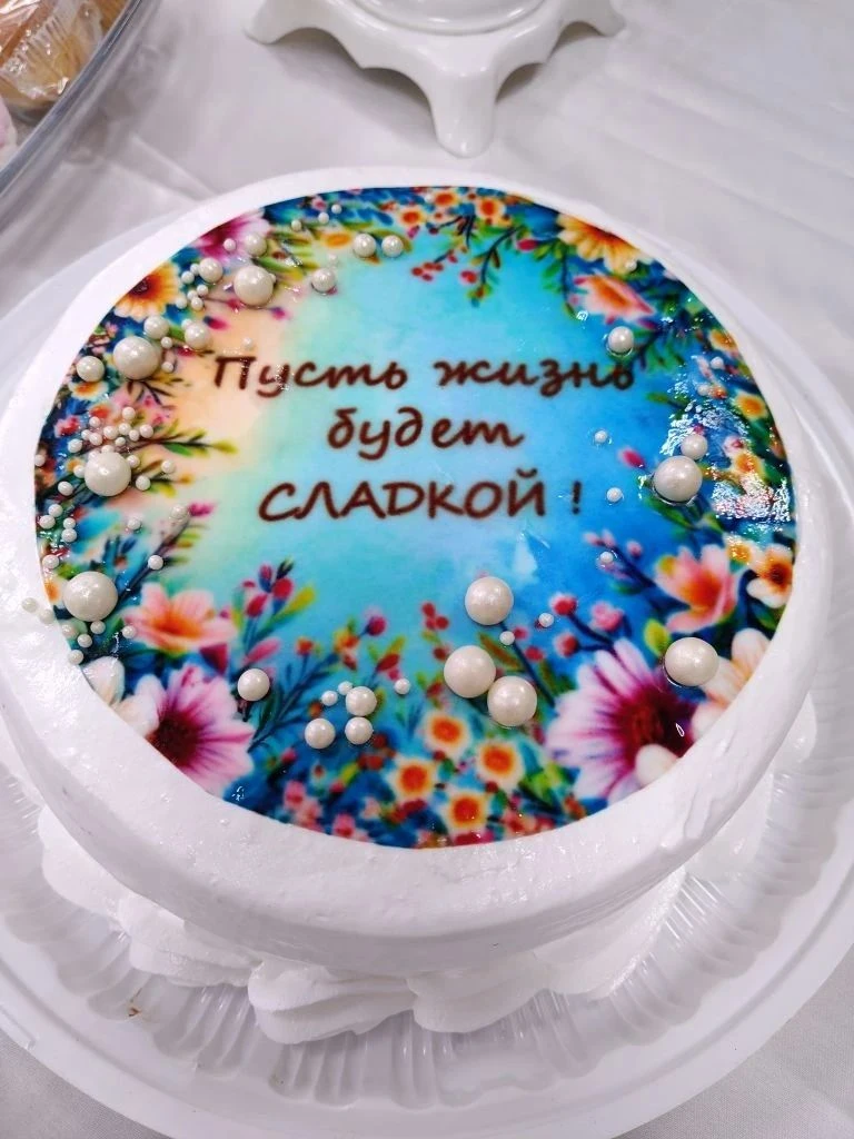 Разговоры о важном. 1 июня – День защиты детей.