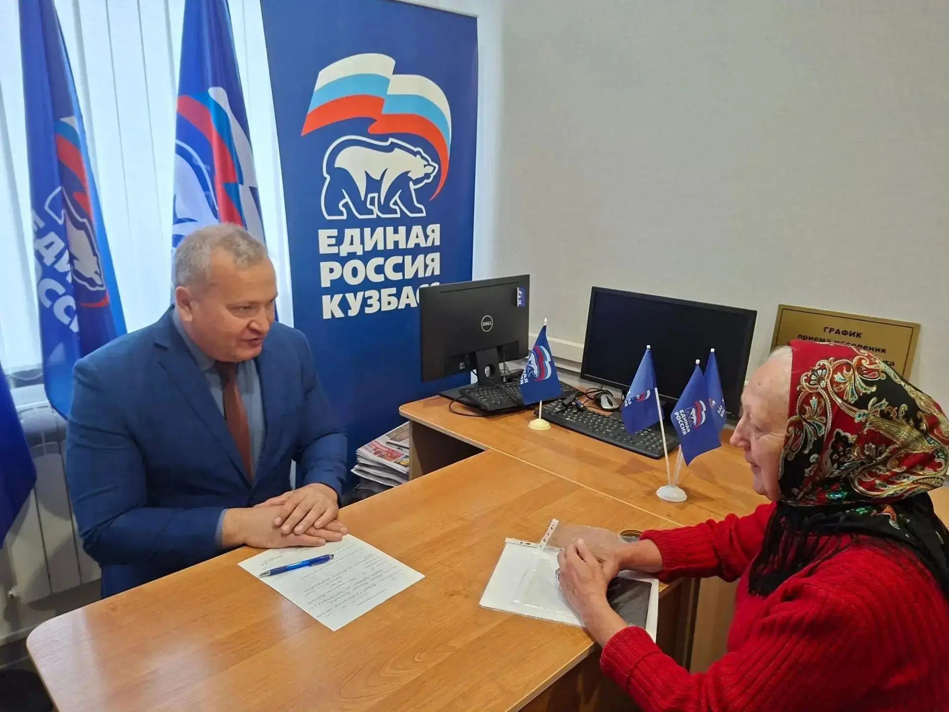 Депутаты Совета народных депутатов Ленинск-Кузнецкого муниципального округа проводят ли...