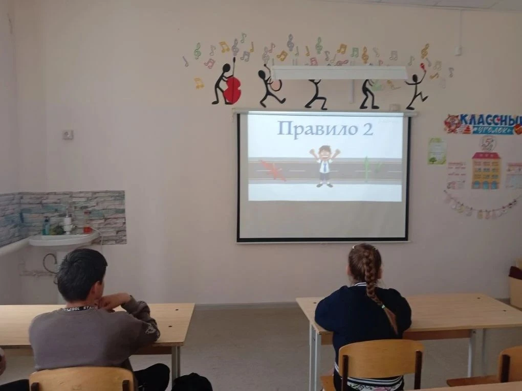 В 5‑м классе прошло познавательное мероприятие по правилам дорожного движения «Знай, помни, выполняй