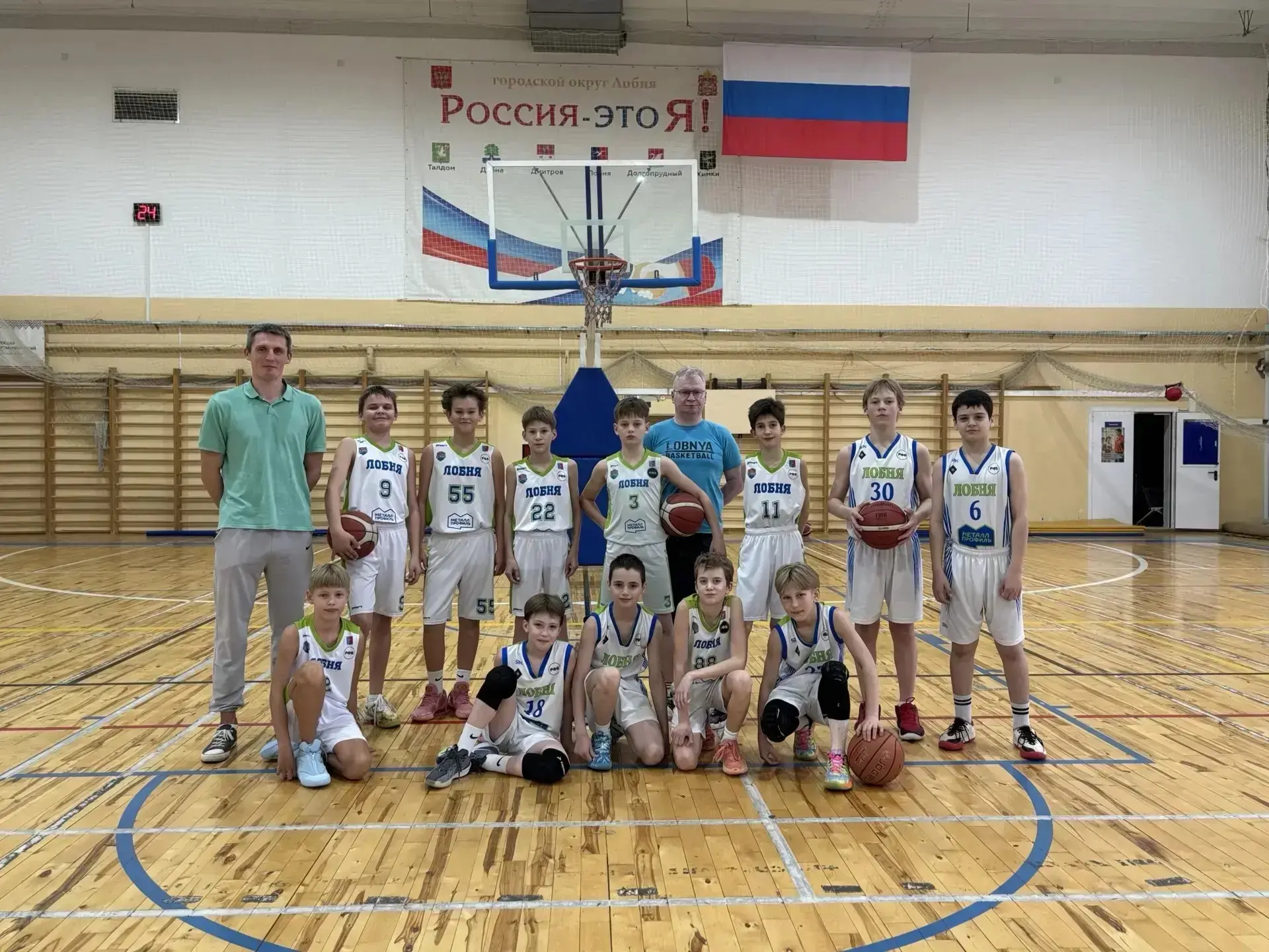 Баскетболисты из Лобни вышли в отборочные игры Первенства России  Воспитанники лобненской спортивной
