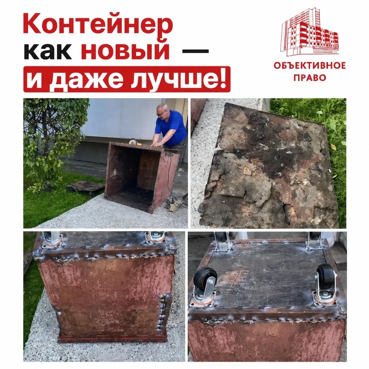 Хорошие новости! 🎉