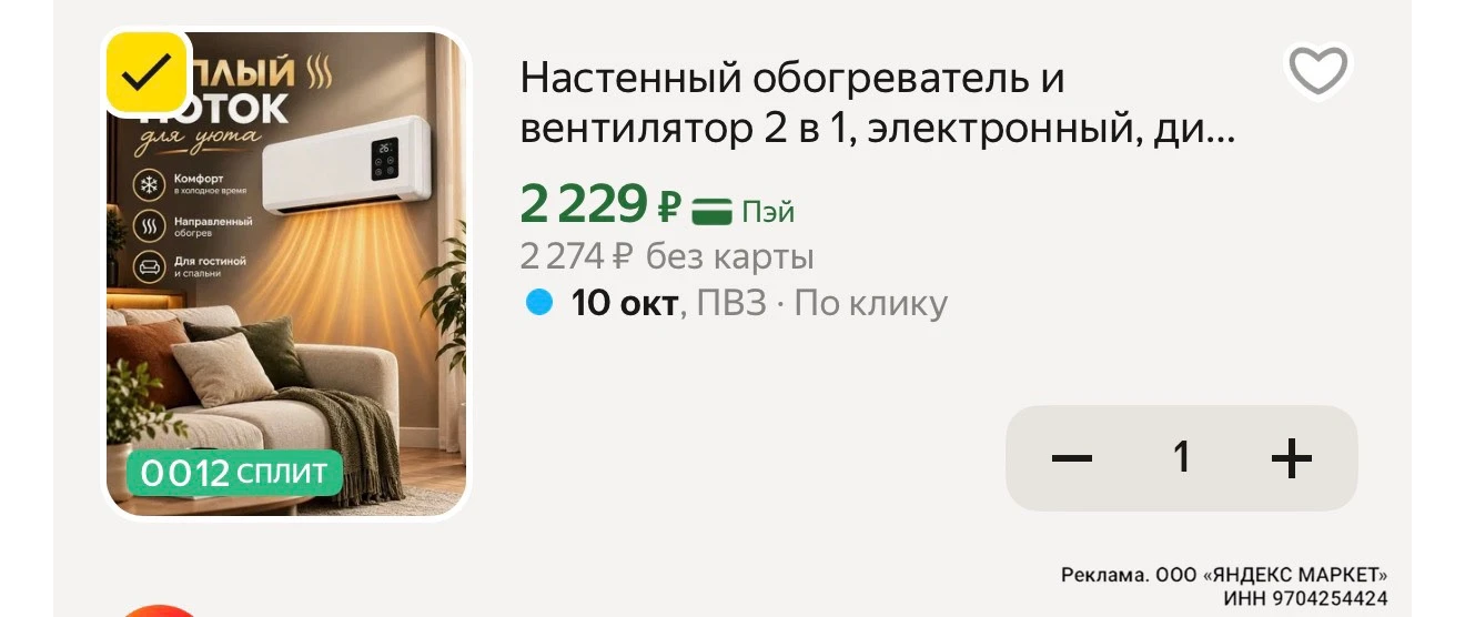 https://market.yandex.ru/cc/BF2Jva?erid=5jtCeReNx12oak2rUYMAfRf