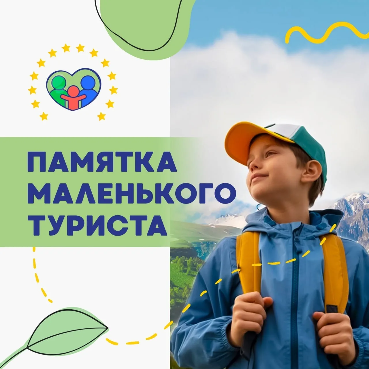 Техника безопасности в туристическом походе с детьми крайне важна, ведь родитель берет на себя двойн