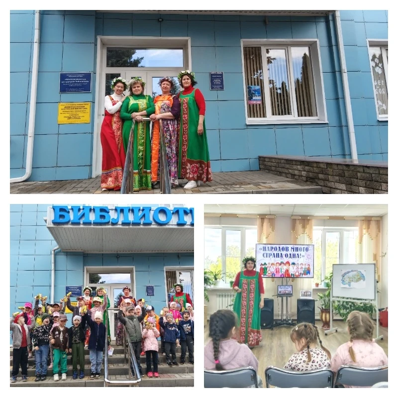 ХОРОВОД ДРУЖБЫ: ЭТНОГРАФИЧЕСКОЕ ПУТЕШЕСТВИЕ