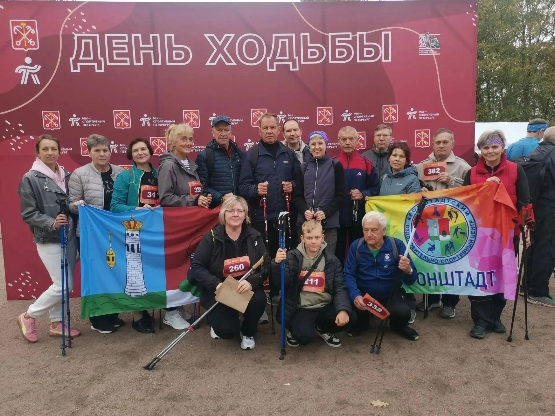 3 октября любители здорового и активного образа жизни из Кронштадта приняли участие во ...
