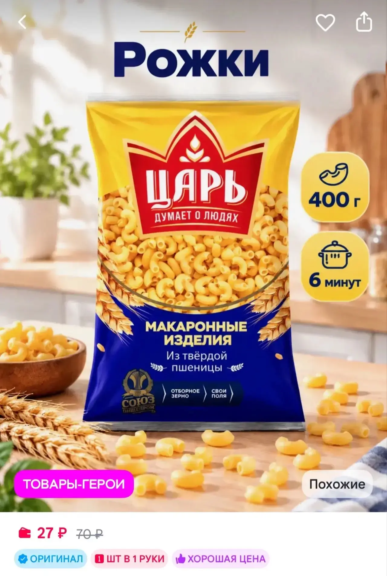 https://www.wildberries.ru/catalog/1544008204/detail.aspx?size=2406896800