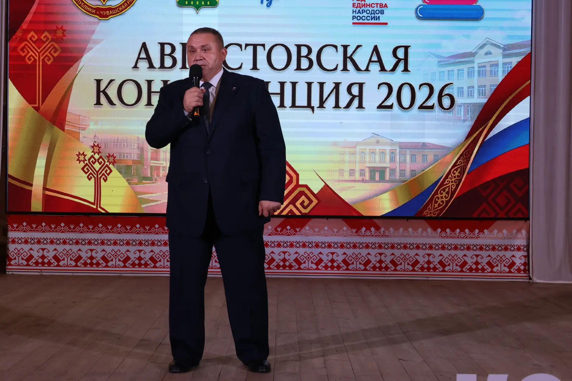 💫Ежегодная августовская конференция педагогических работников 25.08.2026г.💫