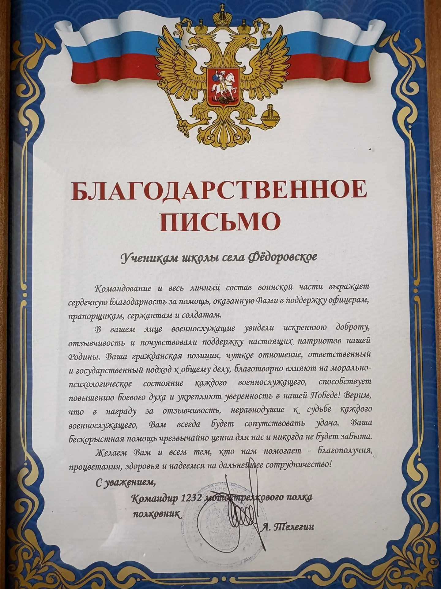 Нам пишут из зоны СВО!