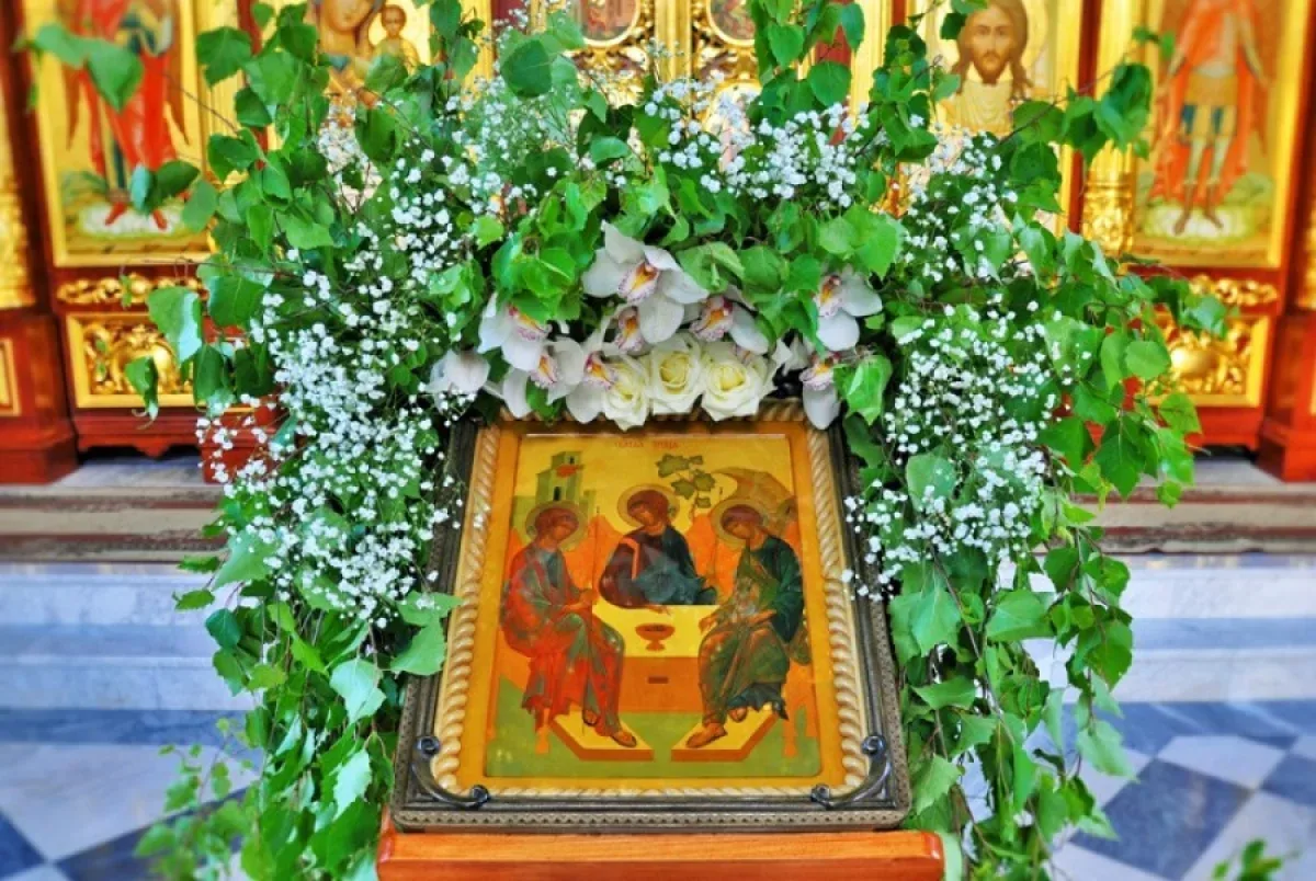 Сегодня мы отмечаем праздник Святой Троицы.