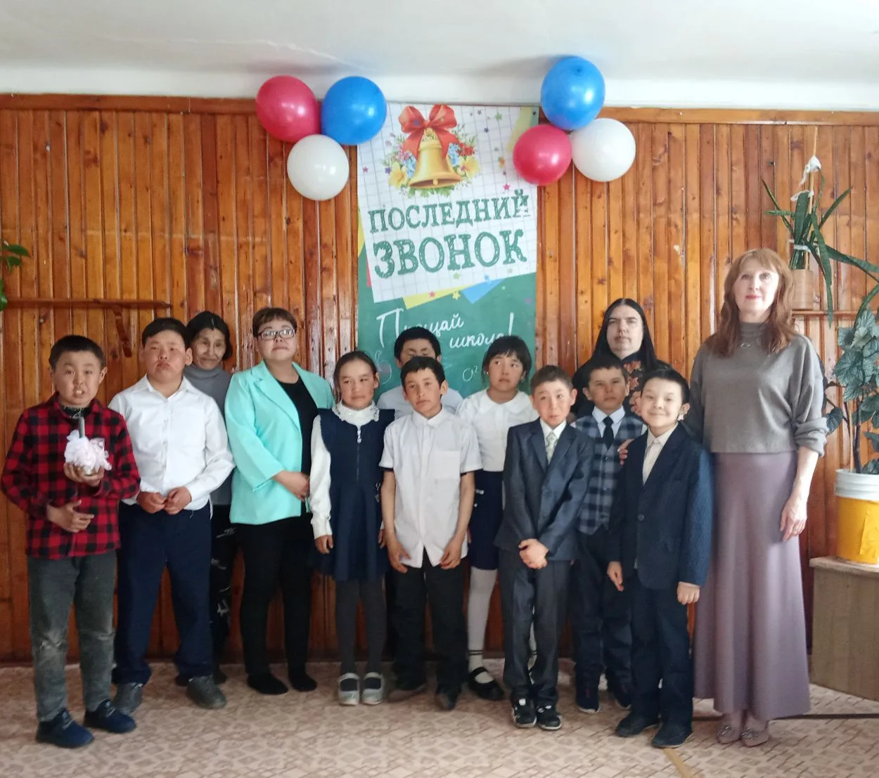 Вот и прозвенел звонок последний