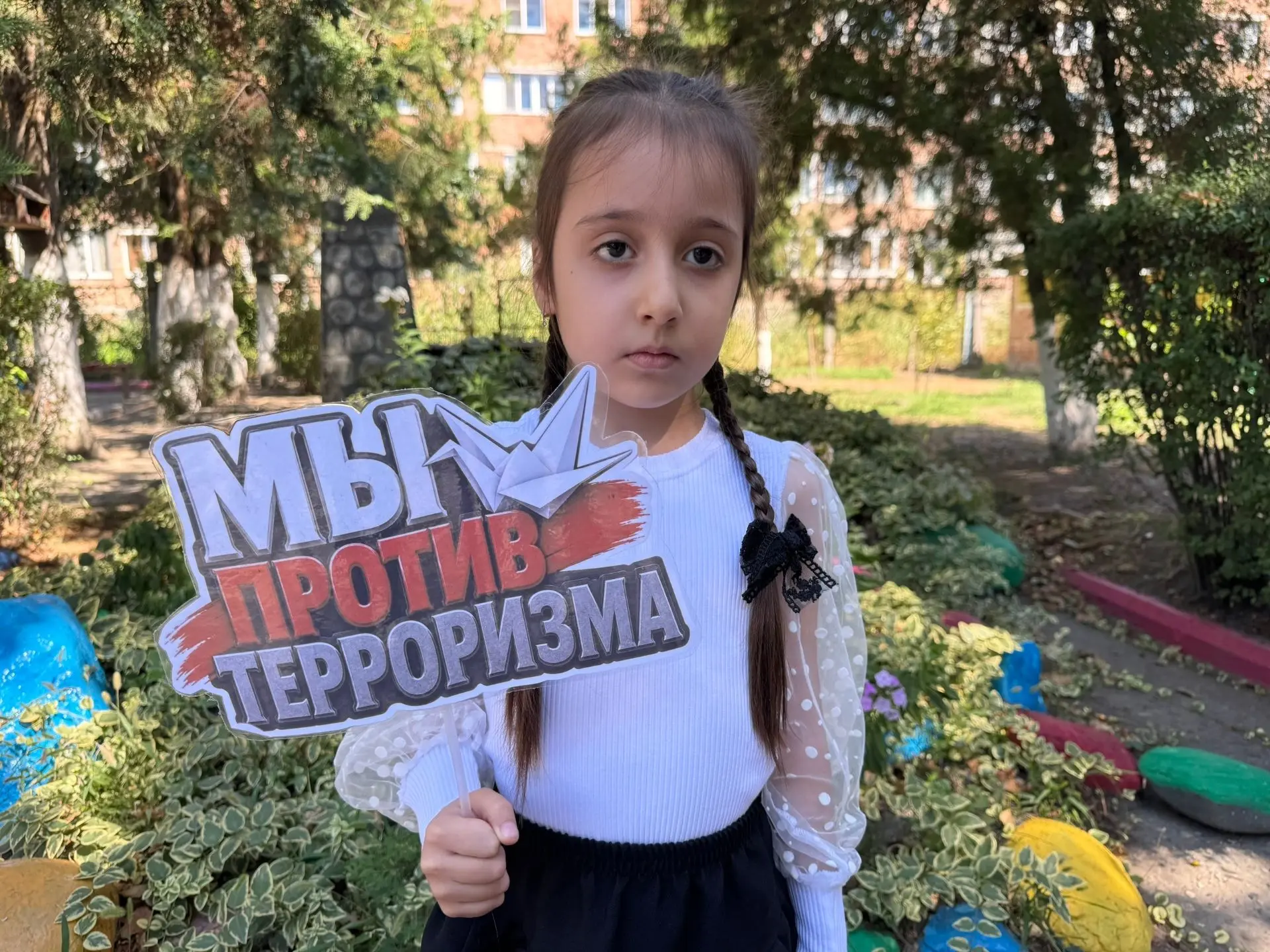 3 сентября — День солидарности в борьбе с терроризмом.